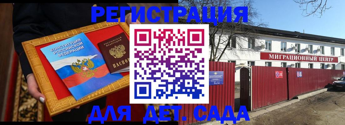 прописка поиск в Бронницах
