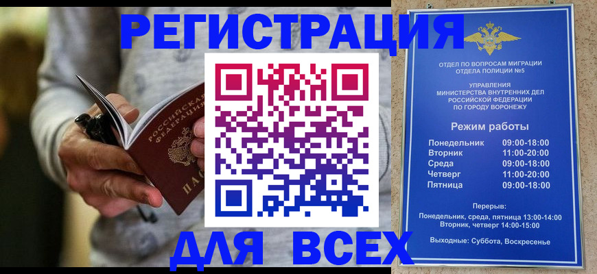 регистрация для дет. сада в Бронницах